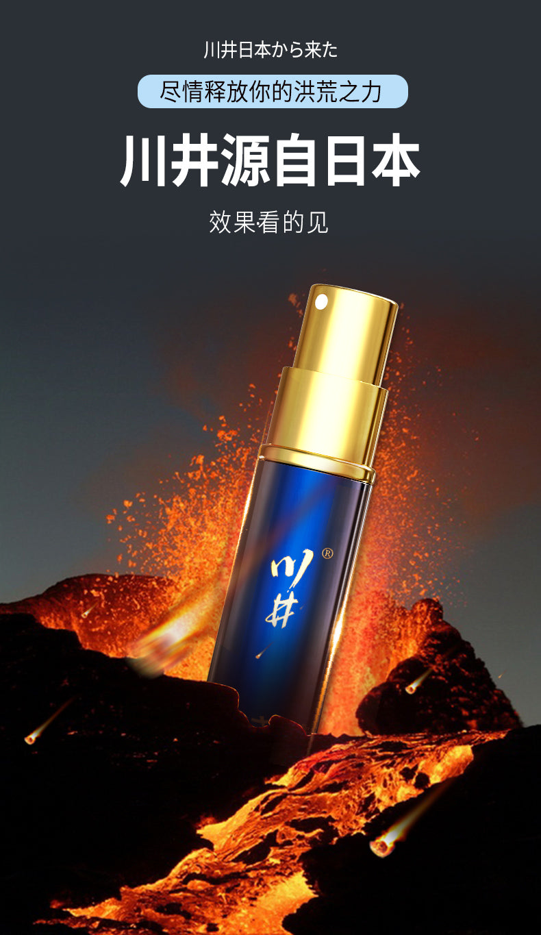 ChuanJing Delay Spray For Men Product[X2 V-242]