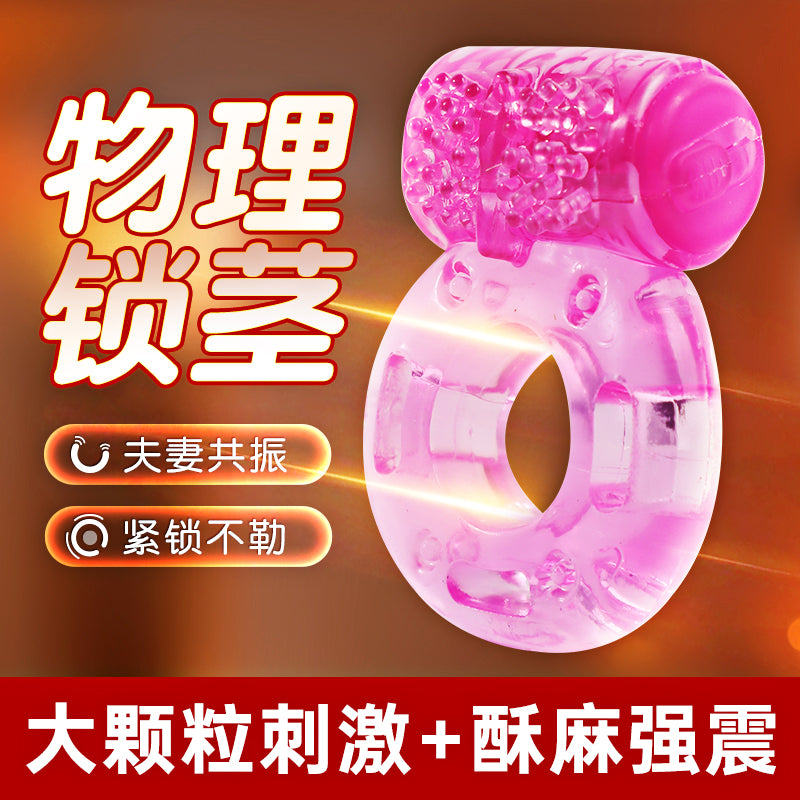 Mizzzee Dielian Semen Ring Adult Toys[X2 Rings-070]