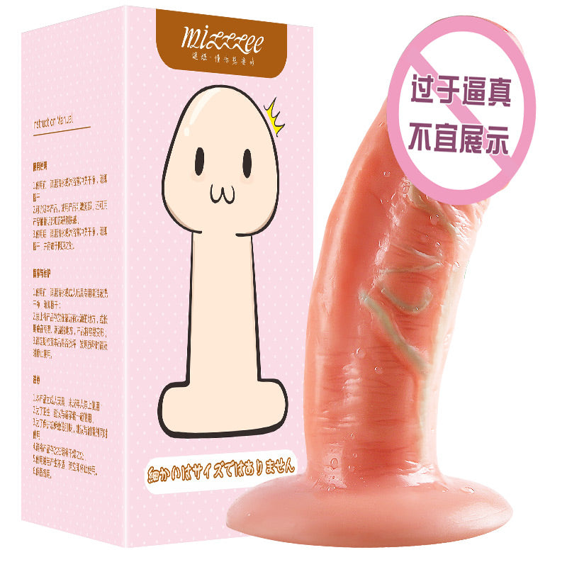 Mizzzee Little Princess Realistic Dildo For Women Product[X2 Desire-228]