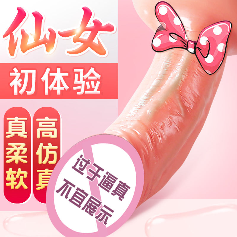 Mizzzee Little Princess Realistic Dildo For Women Product[X2 Desire-228]