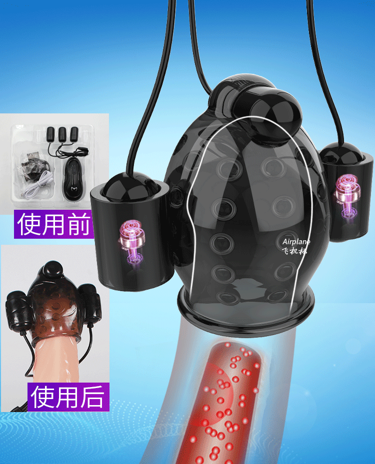 QuYue 4th Penis Trainer For Men Product[X2 Rings-226]