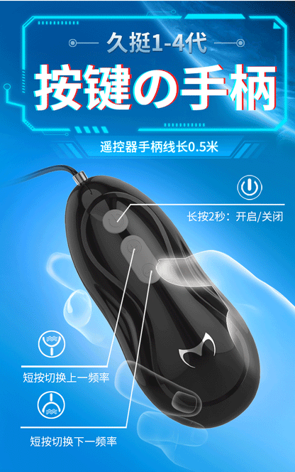 QuYue 4th Penis Trainer For Men Product[X2 Rings-226]