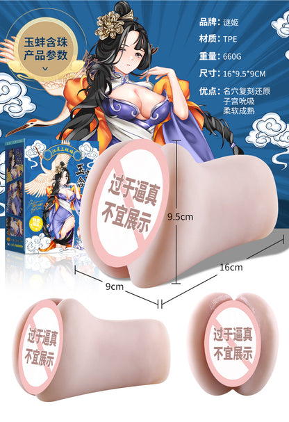 Mizzzee Jiangdong's Three Sisters Realistic Toys For Men[X2 Bond-219]