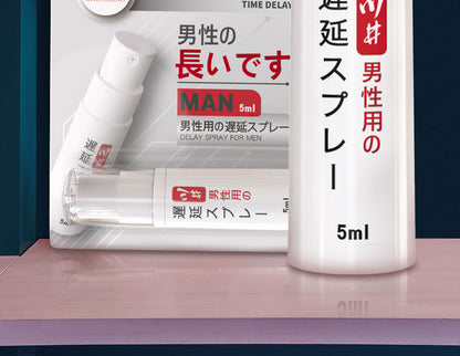 Kawai Delay Spray For Men Product[X2 V-239]