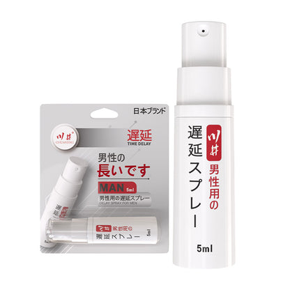 Kawai Delay Spray For Men Product[X2 V-239]