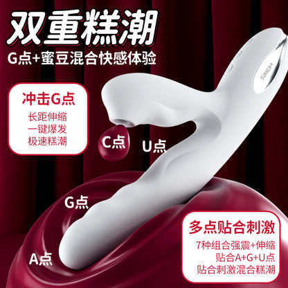 SVAKOM Bai Ruyi Vibrator Wand For Women Products[X2 Bliss-203]