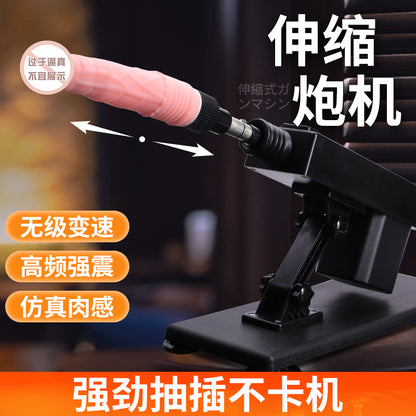 Mizzzee Pink Three-Core Machine Gun Realistic Penis For Women Product[X2 Intimate-232]