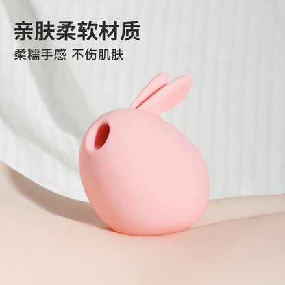 GALAKU Rogue Bunny Vibrator Sucking For Women Product[X2 Pleasure-085]