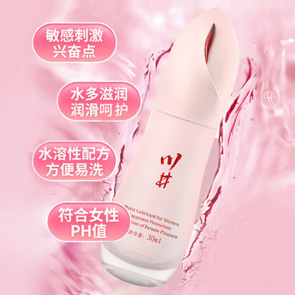 Chuanjing Peach Eye Orgasm Liquid Women Product[X2 Rush-100]