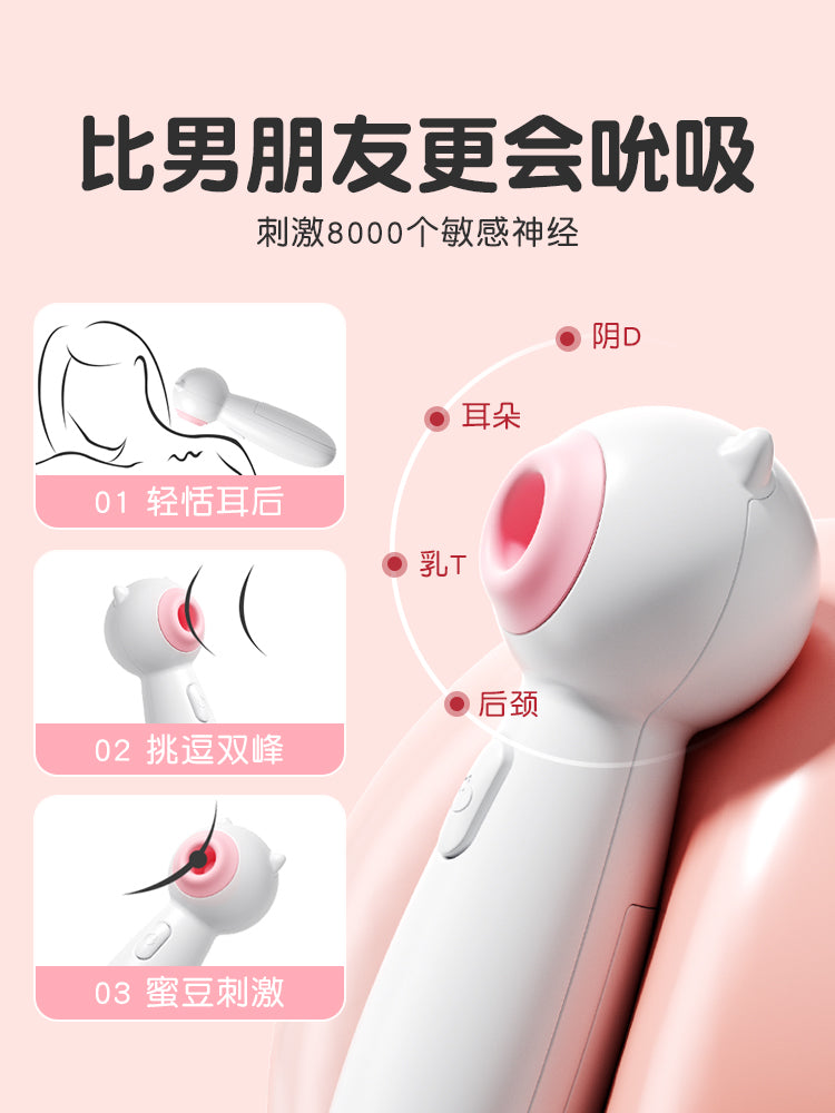 Mizzzee Meow Meow Suction Vibrator For Women Products[X2 Pleasure-204]