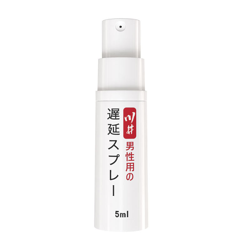 Kawai Delay Spray For Men Product[X2 V-239]