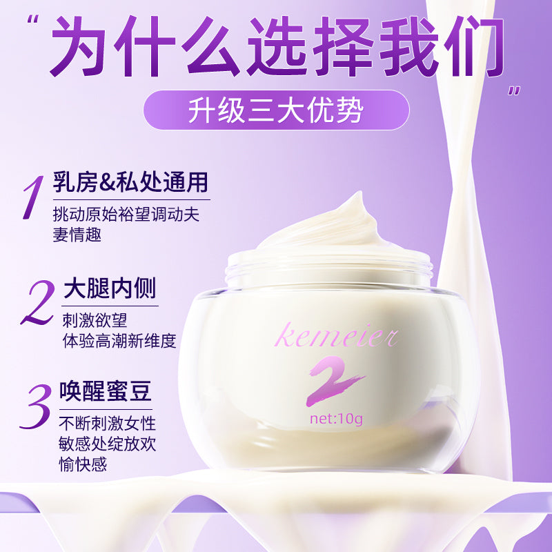 Comeile Tingling Sensation Heat Cream Women Product[X2 Rush-097]