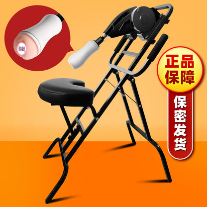 Mizzzee Chair Machine Gun Adult Product[X2 Intimate-234]