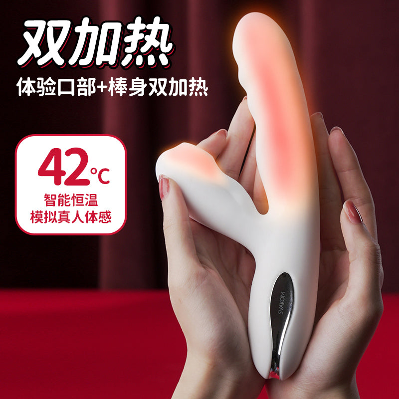 SVAKOM Bai Ruyi Vibrator Wand For Women Products[X2 Bliss-203]