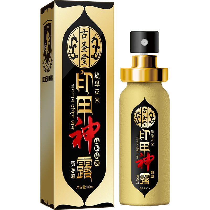 Gushengtang Indian God Oil Delay Spray[X2 V-244]