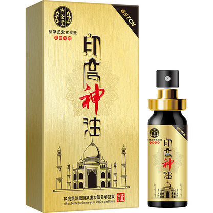 Gushengtang Indian God Oil Delay Spray[X2 V-244]