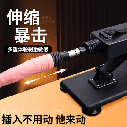 Mizzzee Pink Three-Core Machine Gun Realistic Penis For Women Product[X2 Intimate-232]