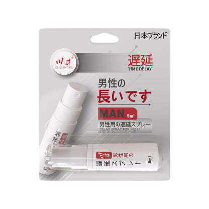 Kawai Delay Spray For Men Product[X2 V-239]