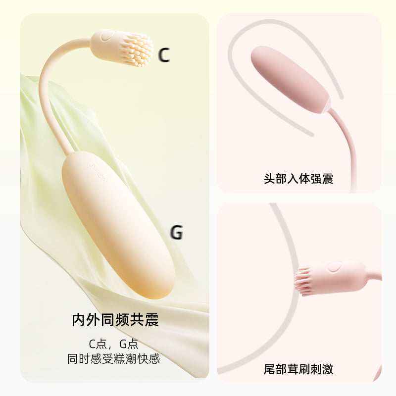 SVAKOM Kang Chenghuan Vibrating Egg For Women Products[X2 Wand-092]