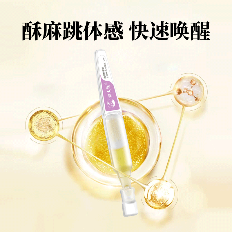 Antaiyi Female Pleasure Enhancement Gel For Women Product[X2 Rush-065]