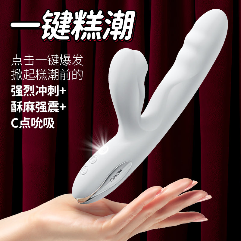 SVAKOM Bai Ruyi Vibrator Wand For Women Products[X2 Bliss-203]