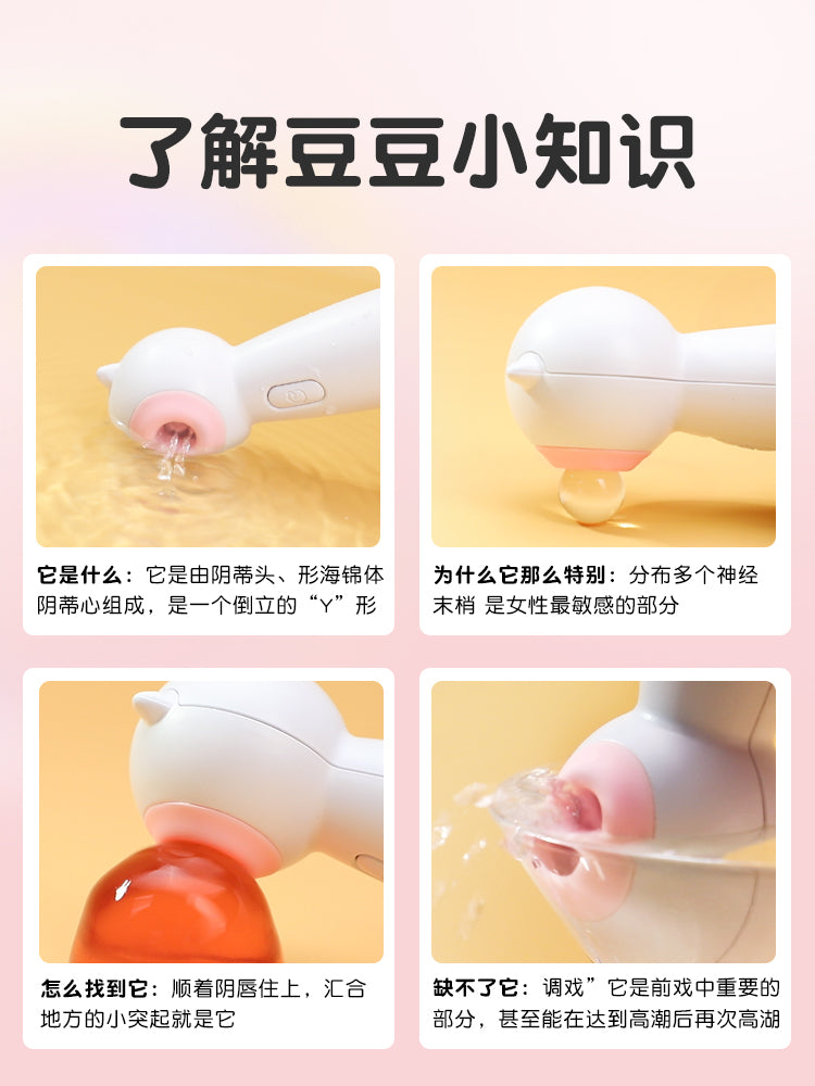 Mizzzee Meow Meow Suction Vibrator For Women Products[X2 Pleasure-204]