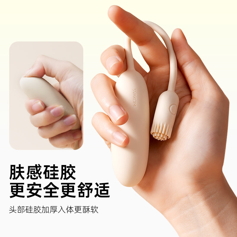 SVAKOM Kang Chenghuan Vibrating Egg For Women Products[X2 Wand-092]