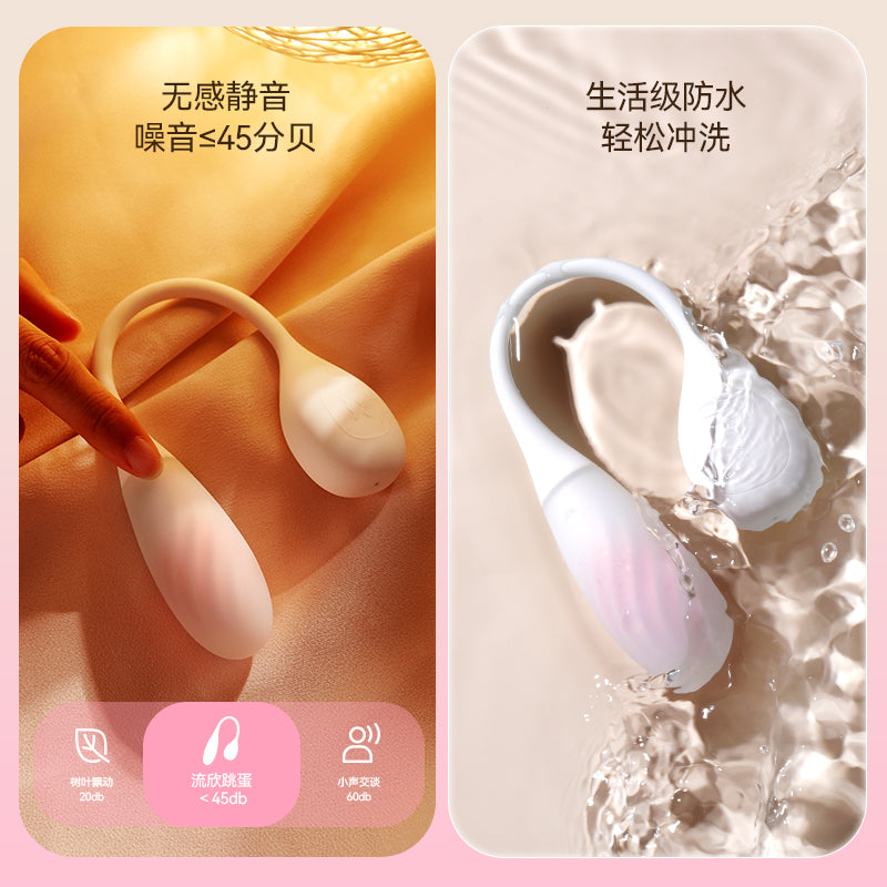 SVAKOM Liuxin Vibrating Egg For Women Products[X2 Bullet-091]