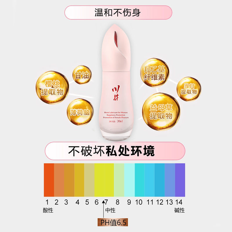 Chuanjing Peach Eye Orgasm Liquid Women Product[X2 Rush-100]