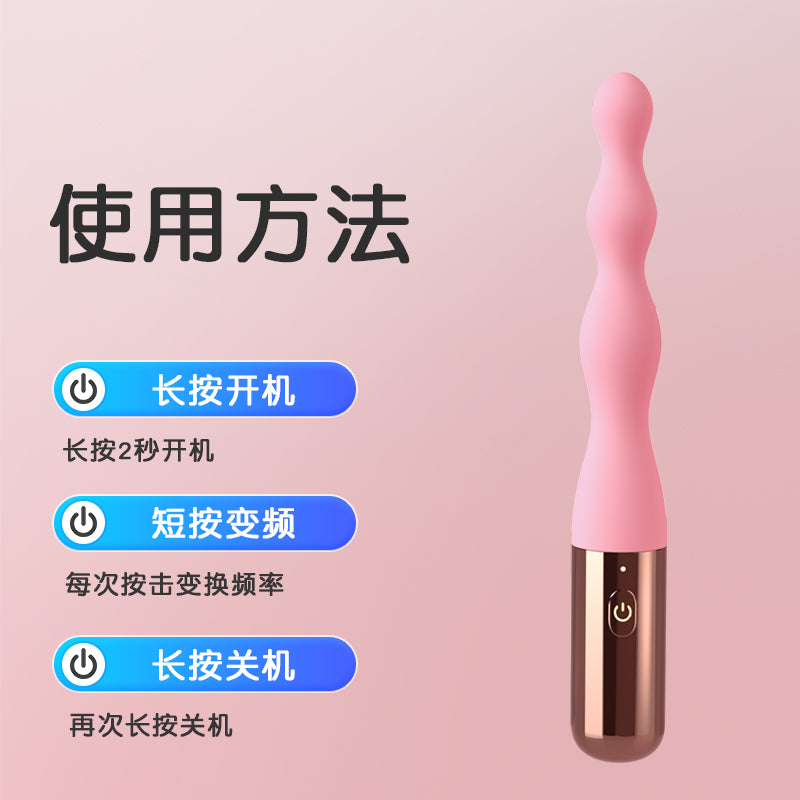 GALAKU Flower Plug Step Vibrator For Women Products[X2 Bliss-084]