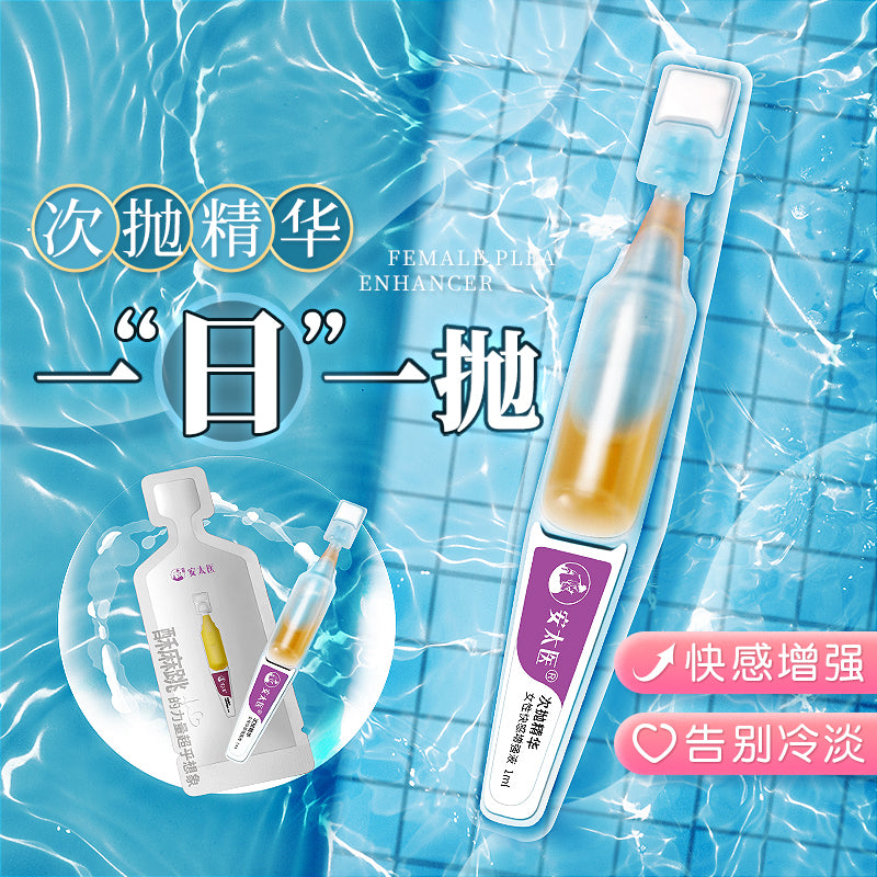 Antaiyi Female Pleasure Enhancement Gel For Women Product[X2 Rush-065]