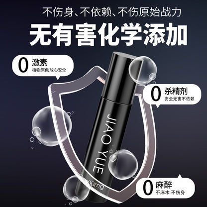 Jiaoyue Delay Spray[X2 V-246]