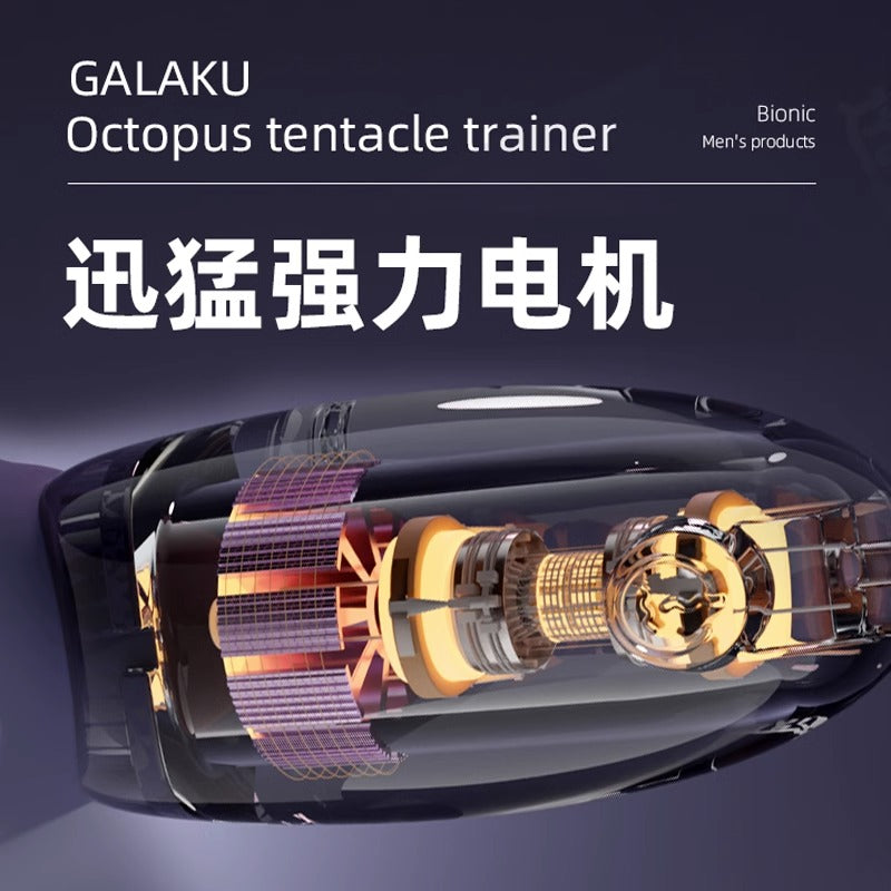 GALAKU Octopus Trainer Prostate Toys For Men[X2 Gear-080]