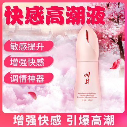 Chuanjing Peach Eye Orgasm Liquid Women Product[X2 Rush-100]