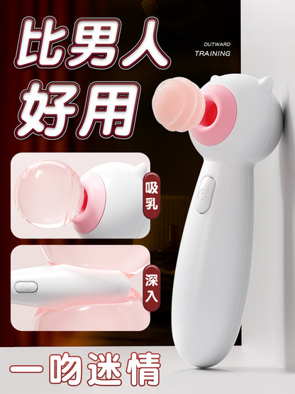 Mizzzee Meow Meow Suction Vibrator For Women Products[X2 Pleasure-204]