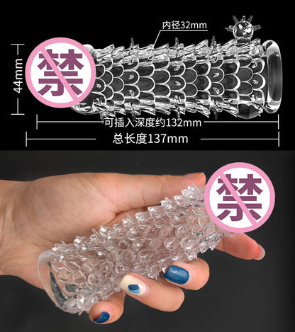 QUYUE Dragon Scales Wolf Teeth Adult Toys[X2 Rings-069]