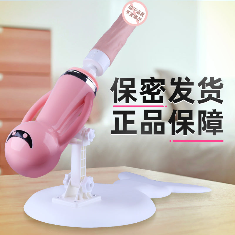 Mizzzee Mr. Devil Realistic Penis Machine Gun For Women Product[X2 Intimate-233]