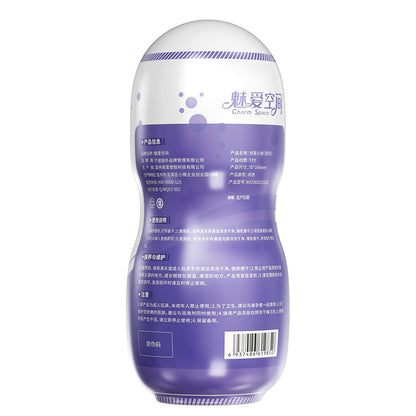 Mei Ai Masturbators Men's Products[X2 Boost-001]