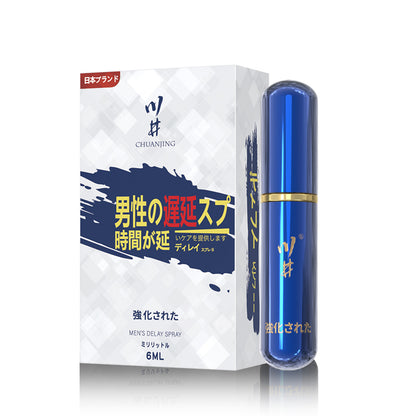 ChuanJing Delay Spray For Men Product[X2 V-242]