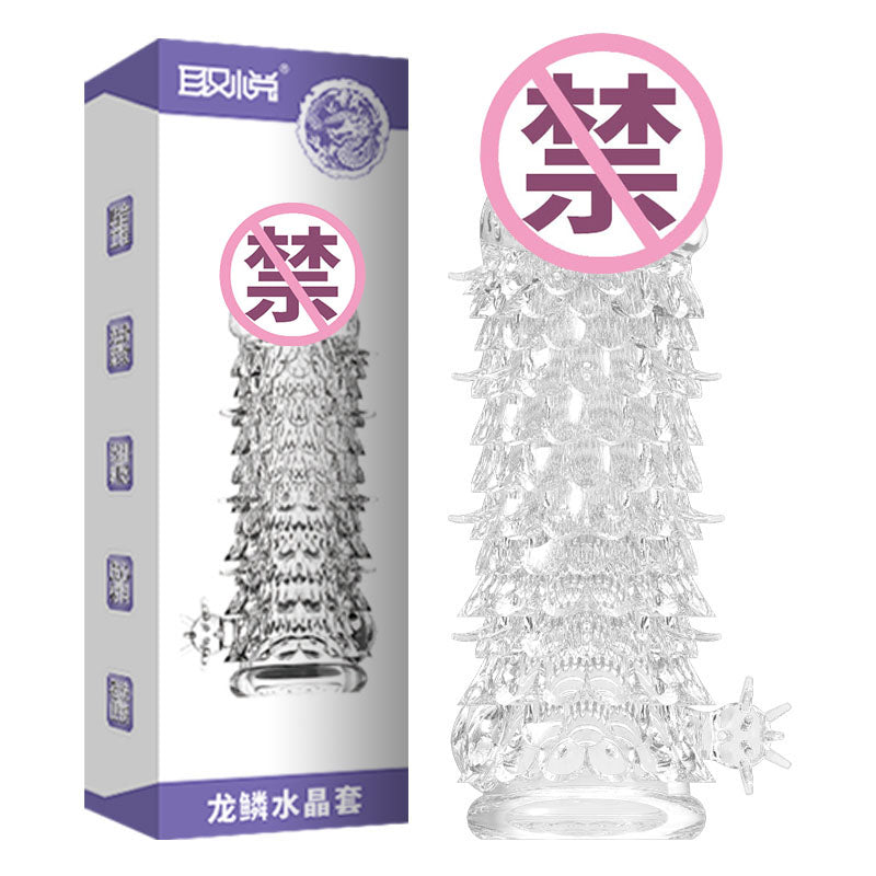 QUYUE Dragon Scales Wolf Teeth Adult Toys[X2 Rings-069]